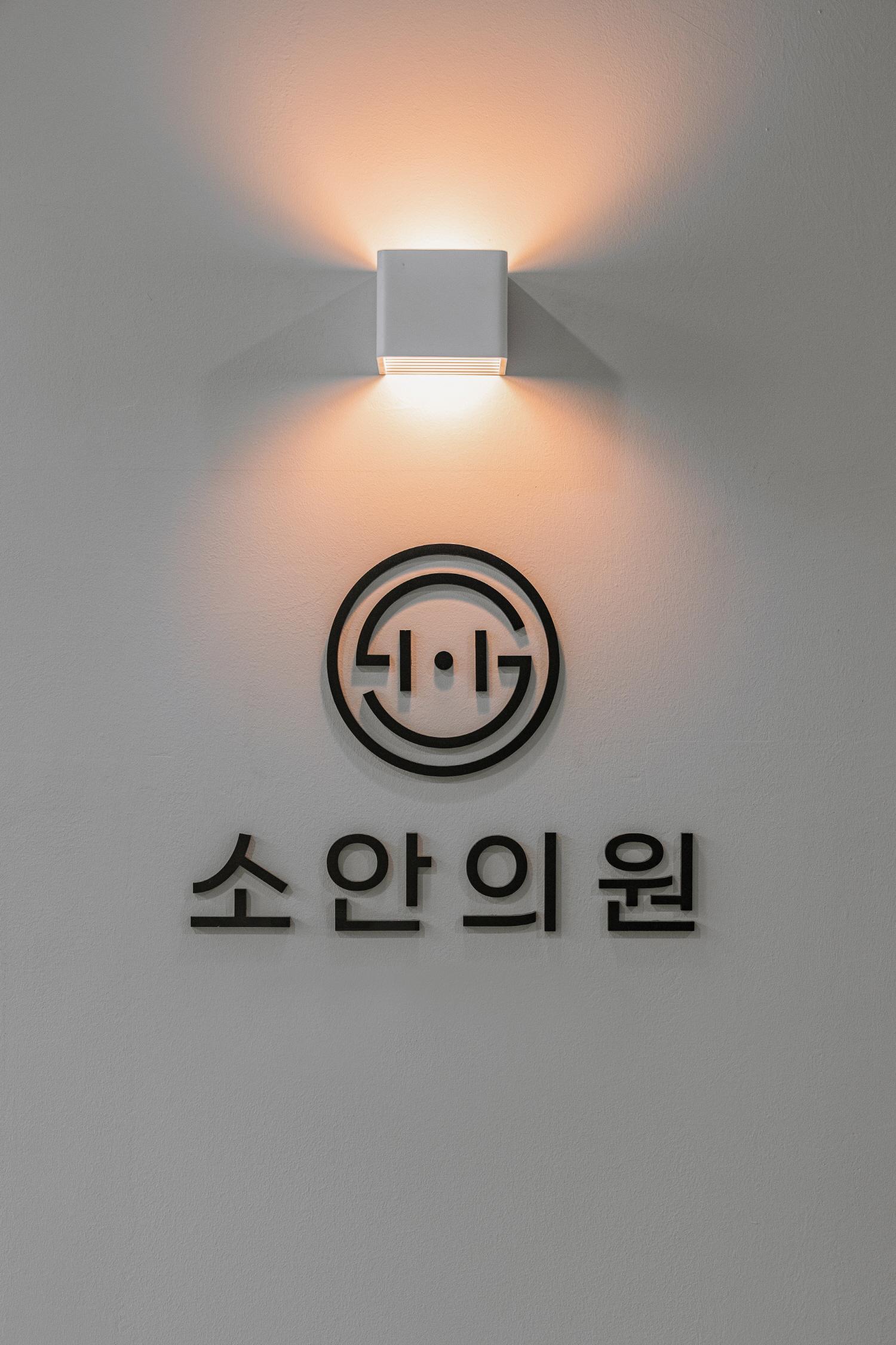 더 코나 메디스페이스 포트폴리오